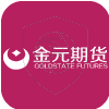 GOLDSTATE FUTURES CO.,LTD. 金元期货
