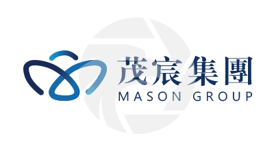 MASON GROUP 茂宸集團