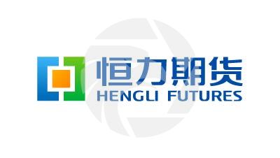 HENGLI FUTURES