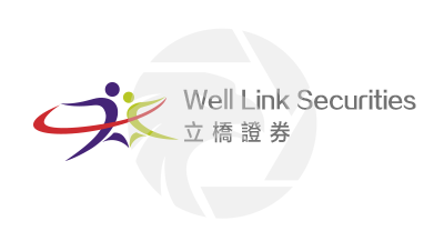 WellLink 立桥证券