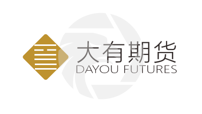 DAYOU FUTURES大有期貨