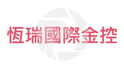 HENG-RUI INTERNATIONAL FINANCIAL