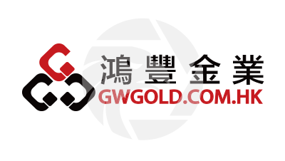 GWGOLD 鴻豐金業