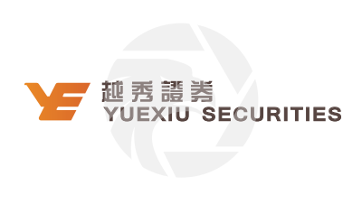 YUEXIU SECURITIES 越秀证券