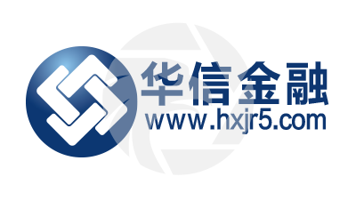 HX金融華信金融