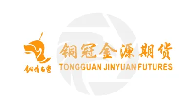 TONGGUAN JINYUAN FUTURES