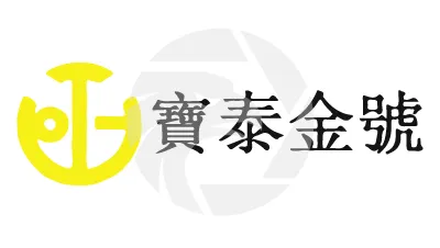 PO TAI BULLION HONG KONG LIMITED