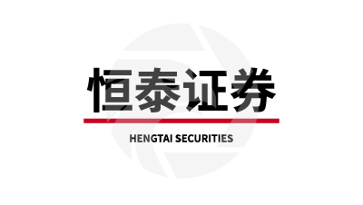 HengTai Securities恒泰证券
