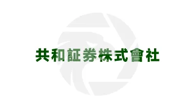 Kyowa Securities