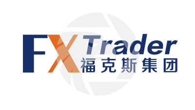 FX Trader 福克斯集团