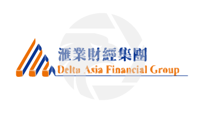 Delta Asia Securities Limited 滙业