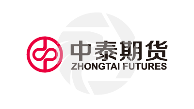 ZhongTai Futures中泰期貨