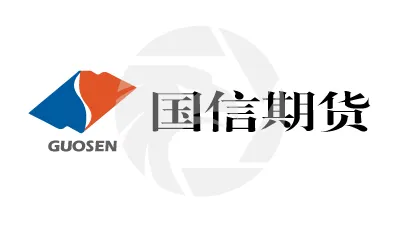 GUOSEN FUTURES