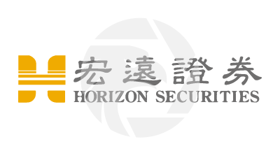 Horizon 宏遠證券