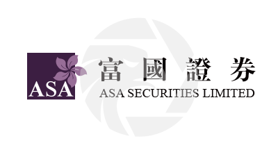 ASA SECURITIES 富國證券