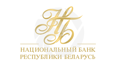 白俄羅斯國家銀行