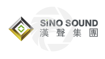 SinoSound 汉声集团