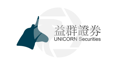 Unicorn Securities 益群證券