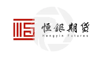 HENGYIN FUTURES