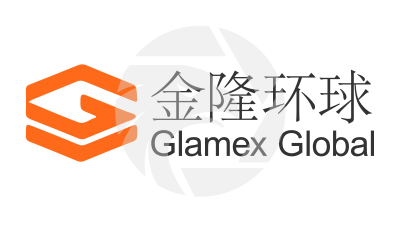 Glamex Global 金隆环球