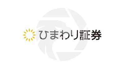 Himawari Securities