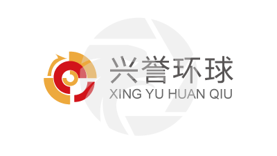 Xing Yu Global