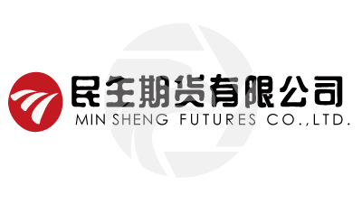 MINSHENG FUTURES