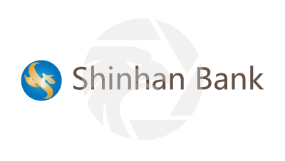 Shinhan Bank 新韓銀行