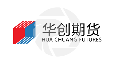 HUA CHUANG FUTURES