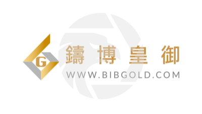 鑄博皇禦