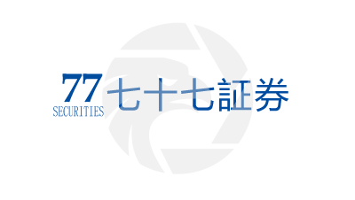 77 Securities 七十七证券