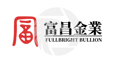 Fullbright富昌金業