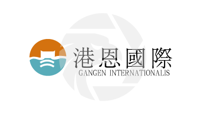 GANGEN INTERNATIONALS