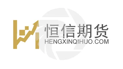 HENGXIN FUTURES