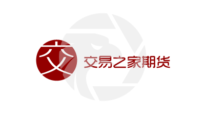 交易之家期貨