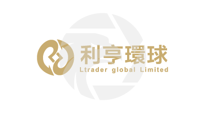 Ltrader 利亨环球