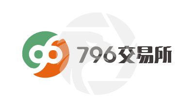 796Exchange 796交易所