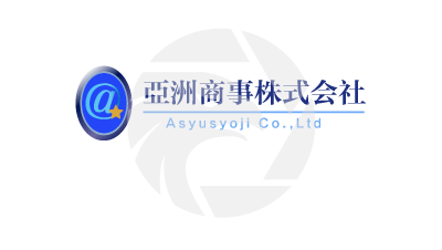 Asyusyoji