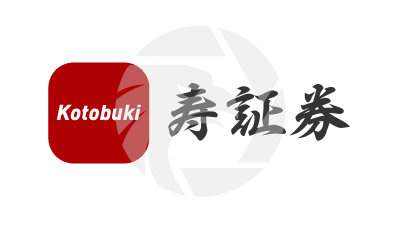 Kotobuki壽證券