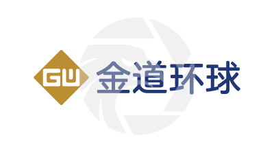 Goldenway Global 金道環球