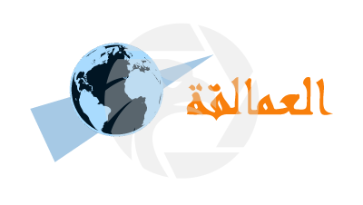 AL AMALKA