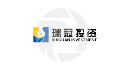 Ruiguan Investment 瑞冠投资