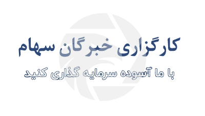 Khobregan