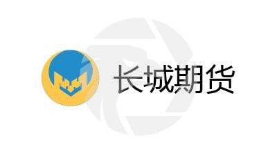 GREAT WALL FUTURES