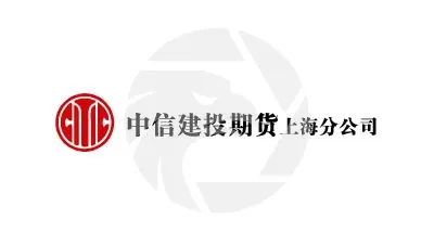 China Futures