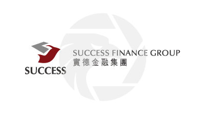 Success Finance 實德金融