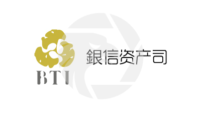 BTL 銀信