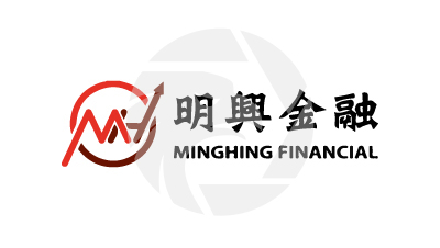 MINGHING 明興金融