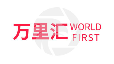 WorldFirst 万里汇