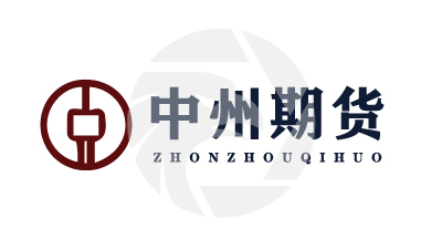 ZHONGZHOU FUTURES